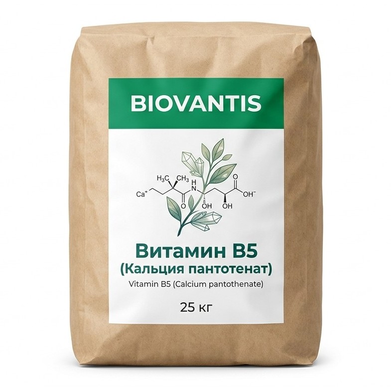 Витамин В5 (Кальция пантотенат)