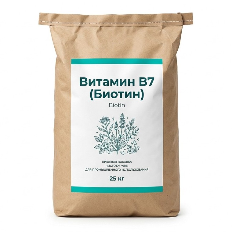 Витамин B7 (Биотин)