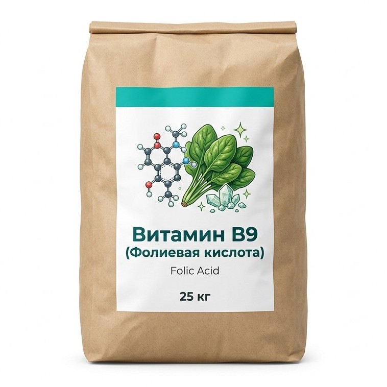 Витамин B9 (Фолиевая кислота)