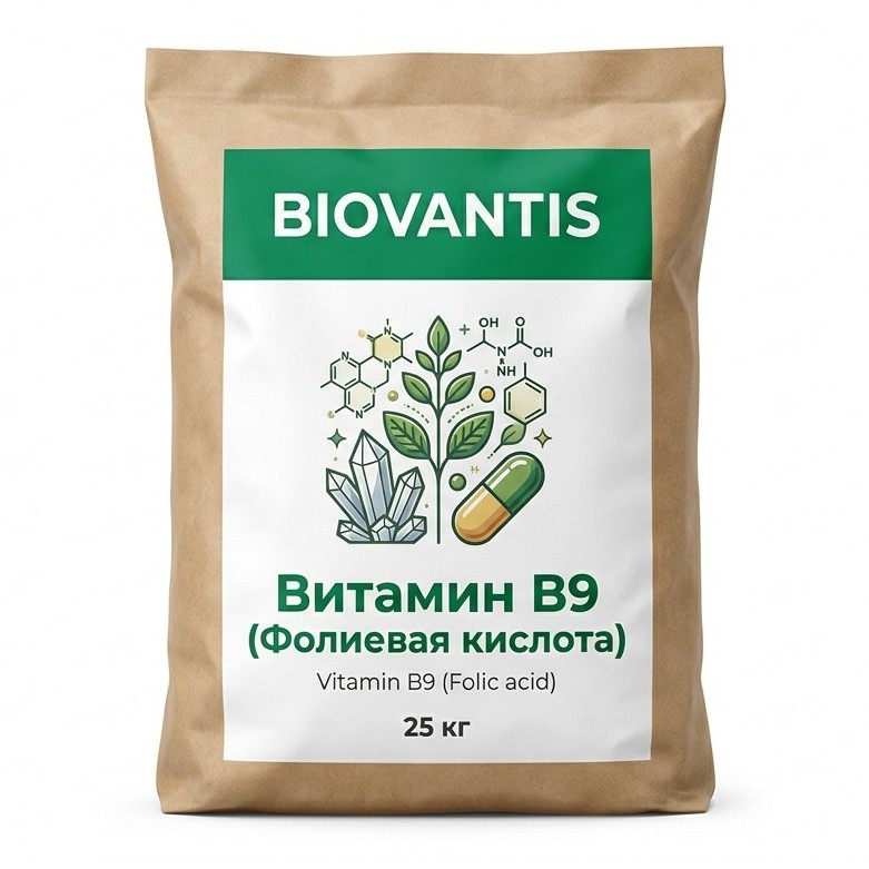 Витамин В9 (Фолиевая кислота)