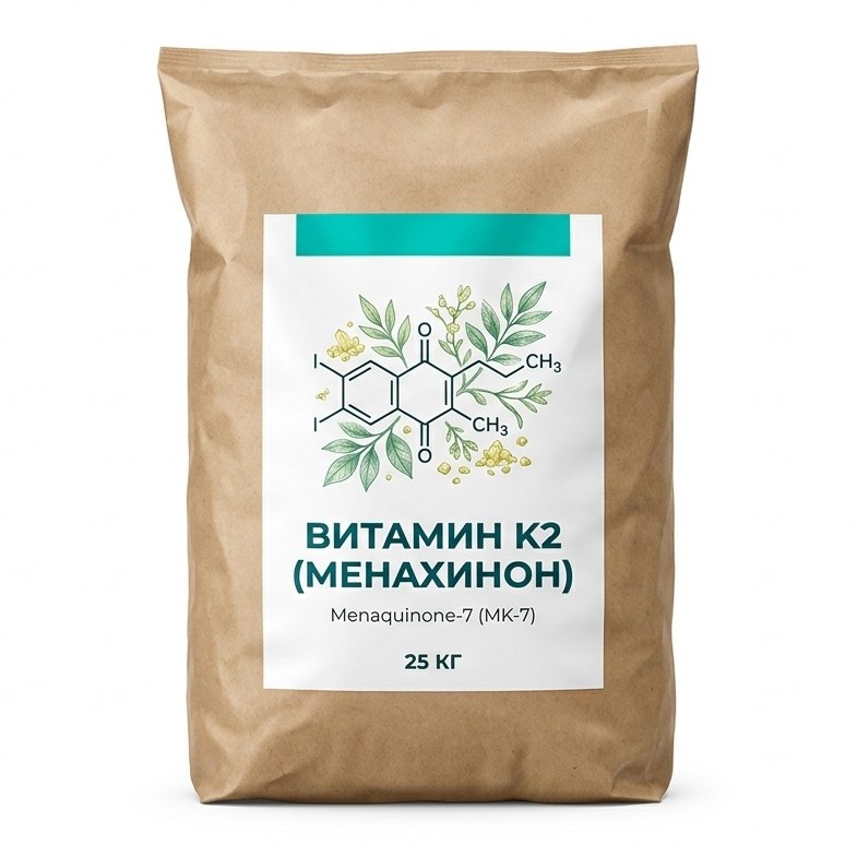 Витамин K2 (Менахинон)