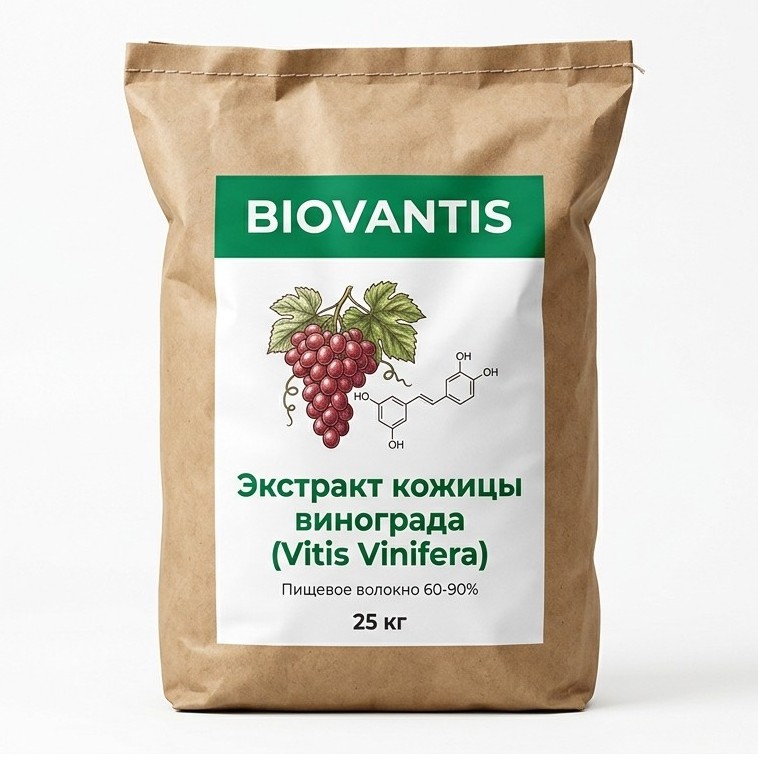 Экстракт кожицы винограда (Vitis Vinifera) — упаковка