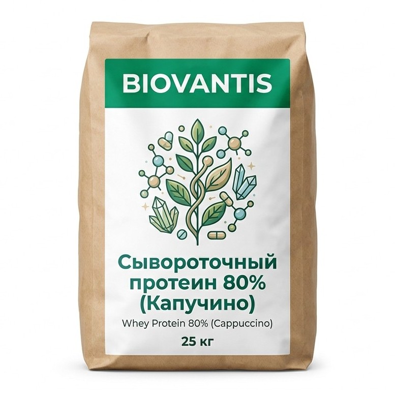 Сывороточный протеин 80% (Капучино)