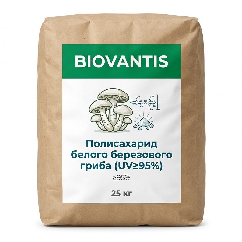 Полисахарид белого березового гриба (UV≥95%) — упаковка