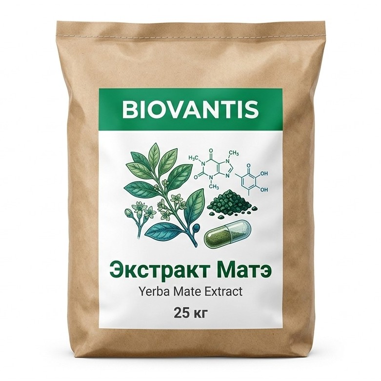 Экстракт Матэ — упаковка