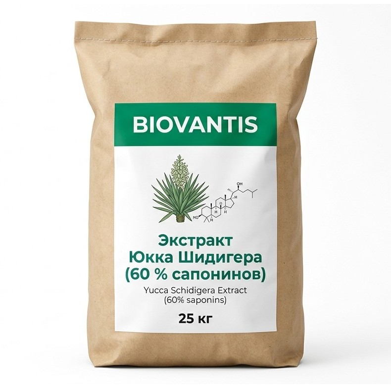 Экстракт Юкка Шидигера (60 % сапонинов) — упаковка
